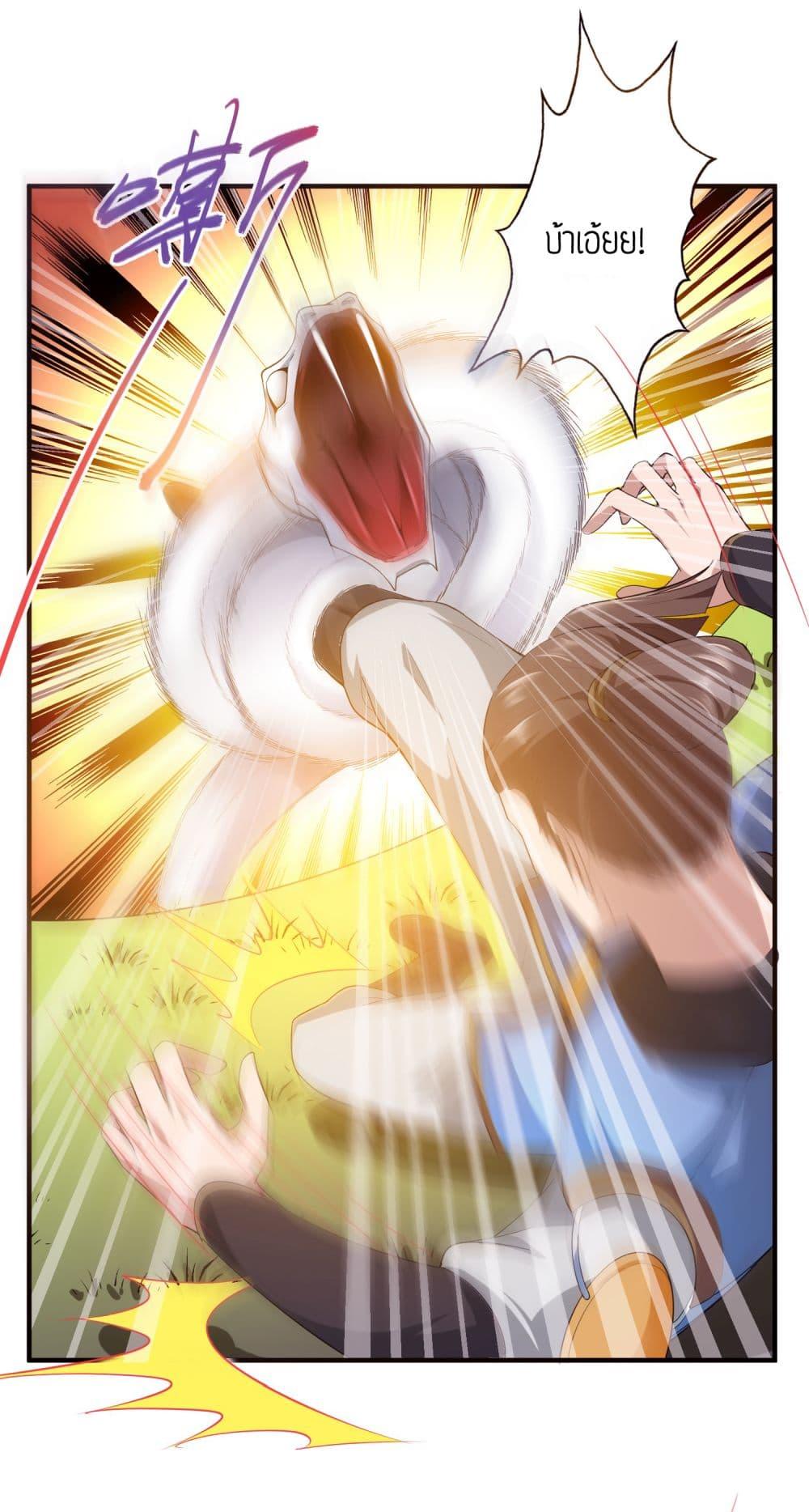 Manga-lc-com อ่านมังงะ อ่านการ์ตูน ออนไลน์ ฟรี Super Warrior in Another World ทหารเซียนไปหาเมียที่ต่างโลก ตอนที่ 1 2 3 4 5 6 7 8 9 10 11 12 13 14 ฟรี ไม่มีโฆษณา Manga-lc - อ่าน มังงะ อ่าน การ์ตูน ออนไลน์ อ่านมังงะ ฟรี