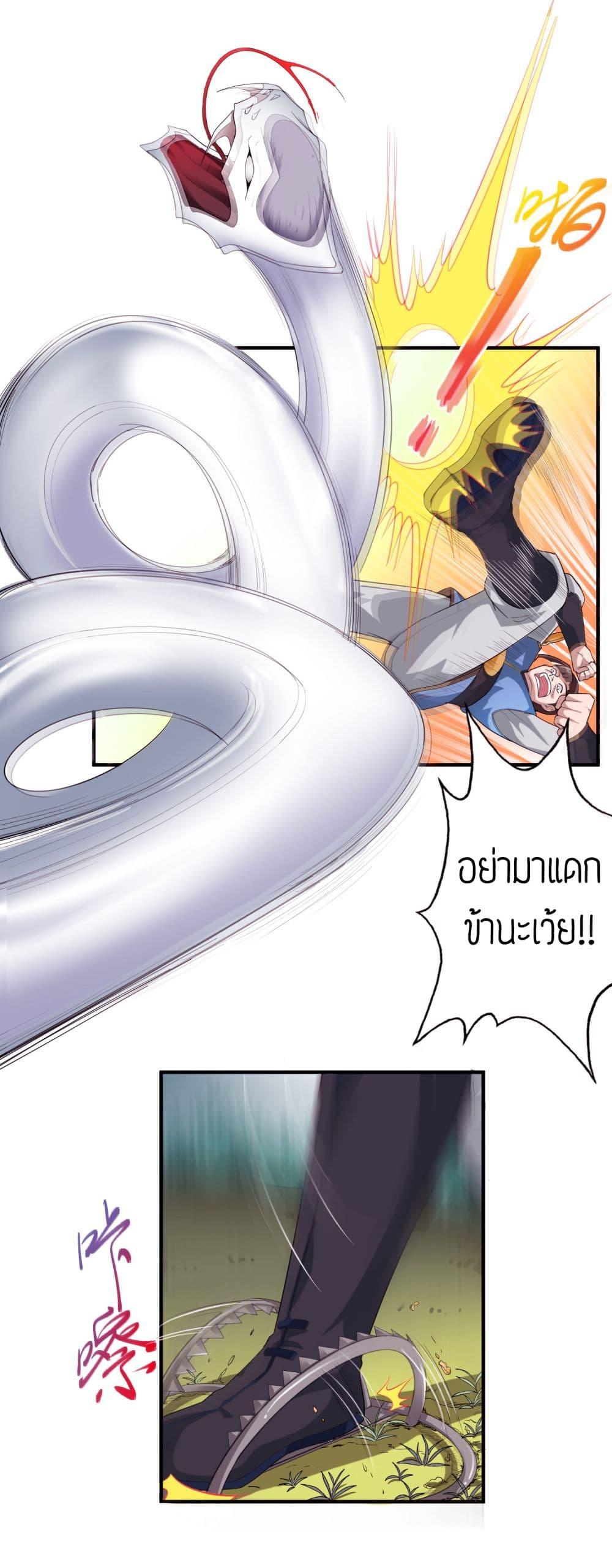 Manga-lc-com อ่านมังงะ อ่านการ์ตูน ออนไลน์ ฟรี Super Warrior in Another World ทหารเซียนไปหาเมียที่ต่างโลก ตอนที่ 1 2 3 4 5 6 7 8 9 10 11 12 13 14 ฟรี ไม่มีโฆษณา Manga-lc - อ่าน มังงะ อ่าน การ์ตูน ออนไลน์ อ่านมังงะ ฟรี