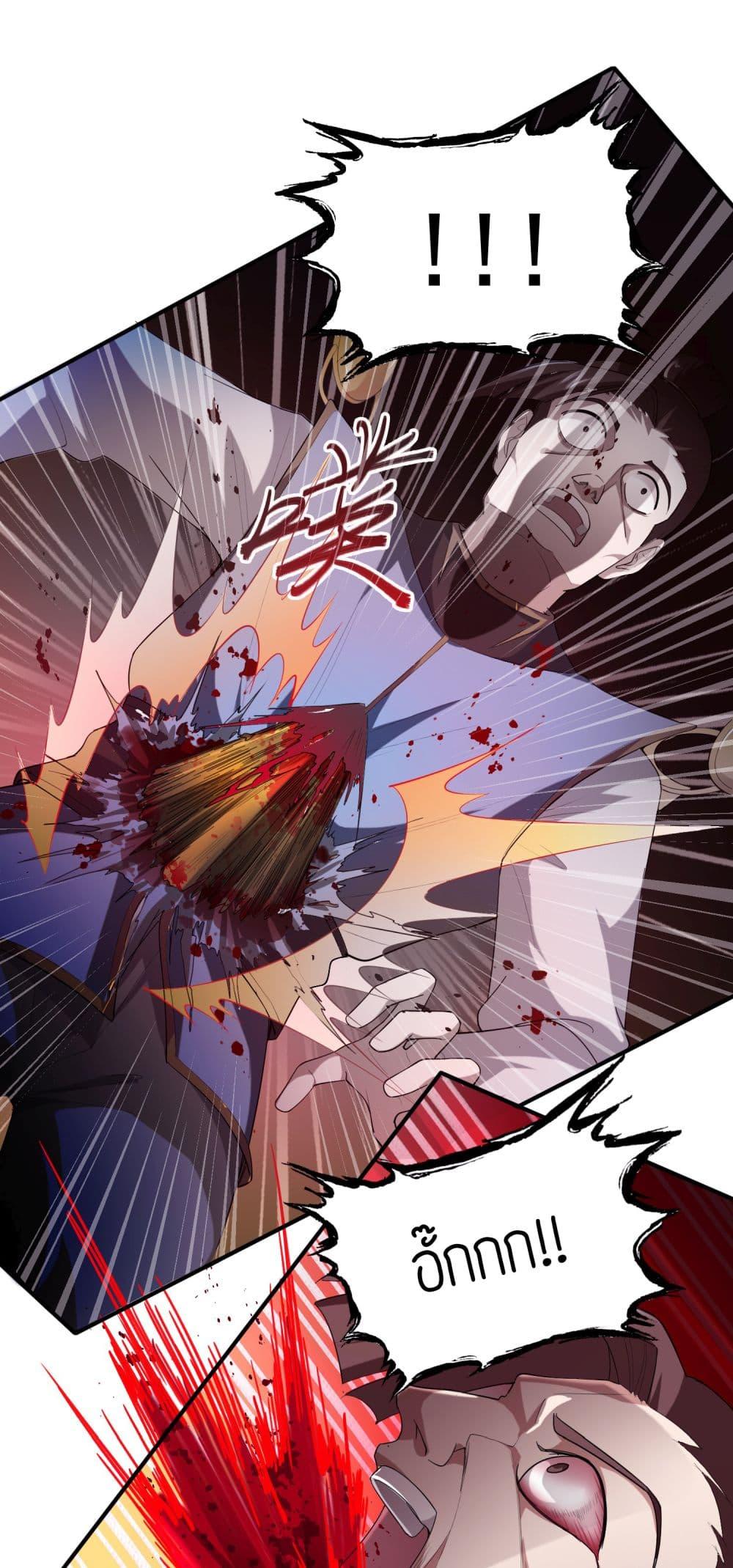Manga-lc-com อ่านมังงะ อ่านการ์ตูน ออนไลน์ ฟรี Super Warrior in Another World ทหารเซียนไปหาเมียที่ต่างโลก ตอนที่ 1 2 3 4 5 6 7 8 9 10 11 12 13 14 ฟรี ไม่มีโฆษณา Manga-lc - อ่าน มังงะ อ่าน การ์ตูน ออนไลน์ อ่านมังงะ ฟรี