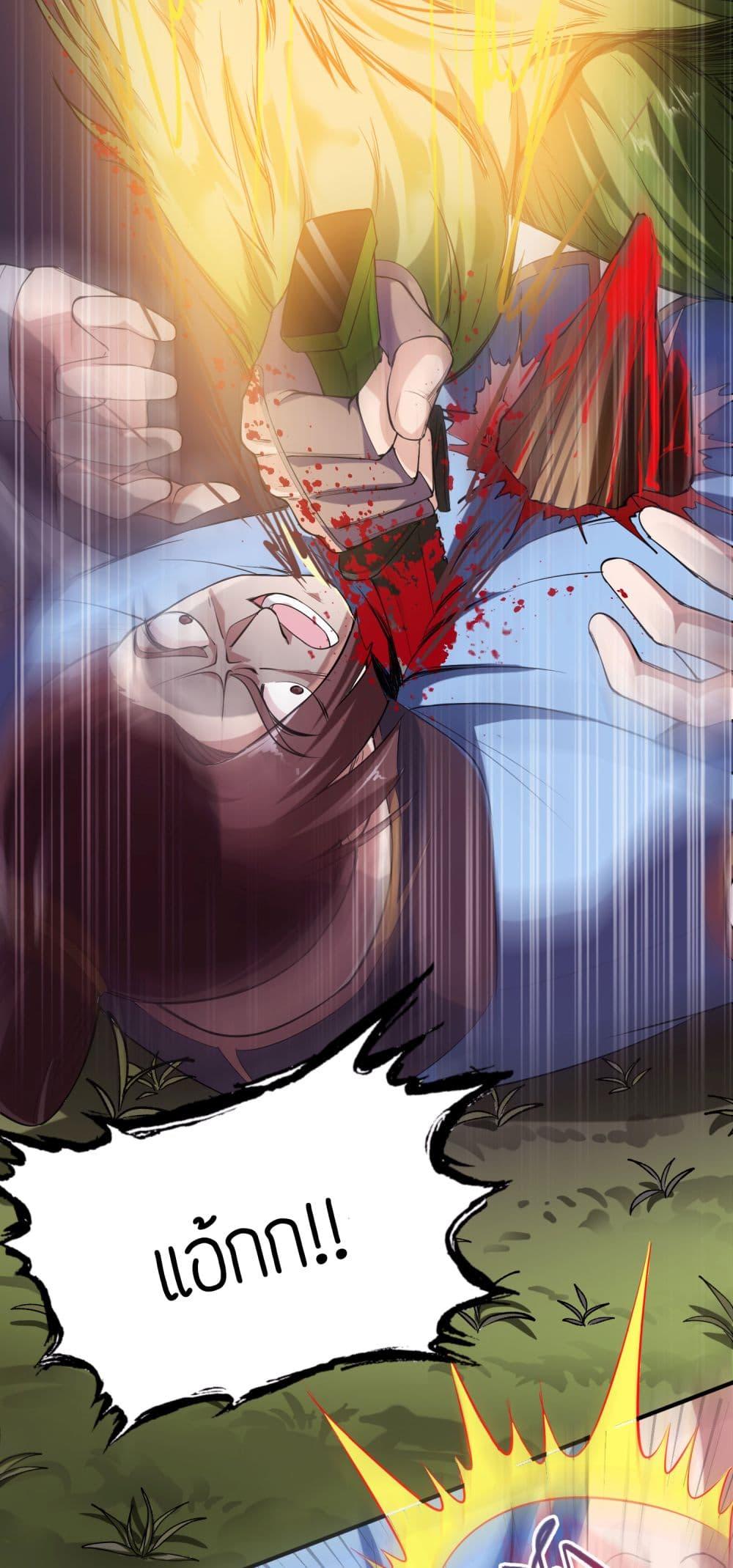 Manga-lc-com อ่านมังงะ อ่านการ์ตูน ออนไลน์ ฟรี Super Warrior in Another World ทหารเซียนไปหาเมียที่ต่างโลก ตอนที่ 1 2 3 4 5 6 7 8 9 10 11 12 13 14 ฟรี ไม่มีโฆษณา Manga-lc - อ่าน มังงะ อ่าน การ์ตูน ออนไลน์ อ่านมังงะ ฟรี