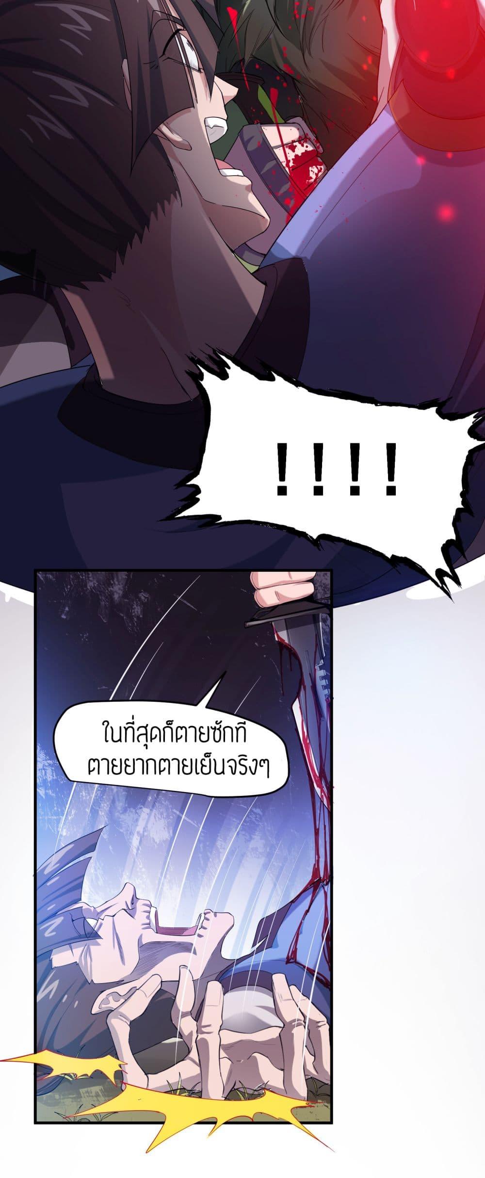 Manga-lc-com อ่านมังงะ อ่านการ์ตูน ออนไลน์ ฟรี Super Warrior in Another World ทหารเซียนไปหาเมียที่ต่างโลก ตอนที่ 1 2 3 4 5 6 7 8 9 10 11 12 13 14 ฟรี ไม่มีโฆษณา Manga-lc - อ่าน มังงะ อ่าน การ์ตูน ออนไลน์ อ่านมังงะ ฟรี