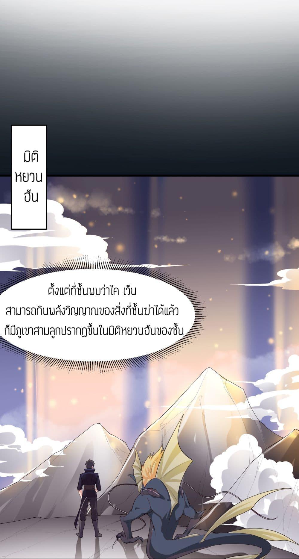 Manga-lc-com อ่านมังงะ อ่านการ์ตูน ออนไลน์ ฟรี Super Warrior in Another World ทหารเซียนไปหาเมียที่ต่างโลก ตอนที่ 1 2 3 4 5 6 7 8 9 10 11 12 13 14 ฟรี ไม่มีโฆษณา Manga-lc - อ่าน มังงะ อ่าน การ์ตูน ออนไลน์ อ่านมังงะ ฟรี