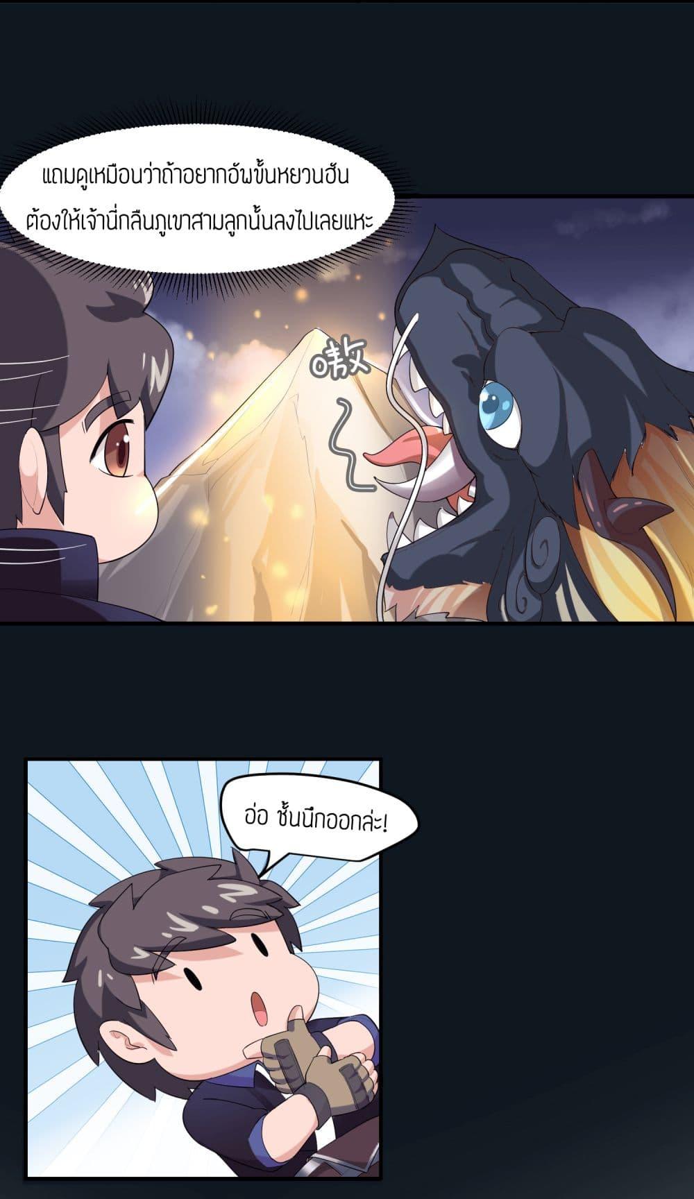 Manga-lc-com อ่านมังงะ อ่านการ์ตูน ออนไลน์ ฟรี Super Warrior in Another World ทหารเซียนไปหาเมียที่ต่างโลก ตอนที่ 1 2 3 4 5 6 7 8 9 10 11 12 13 14 ฟรี ไม่มีโฆษณา Manga-lc - อ่าน มังงะ อ่าน การ์ตูน ออนไลน์ อ่านมังงะ ฟรี
