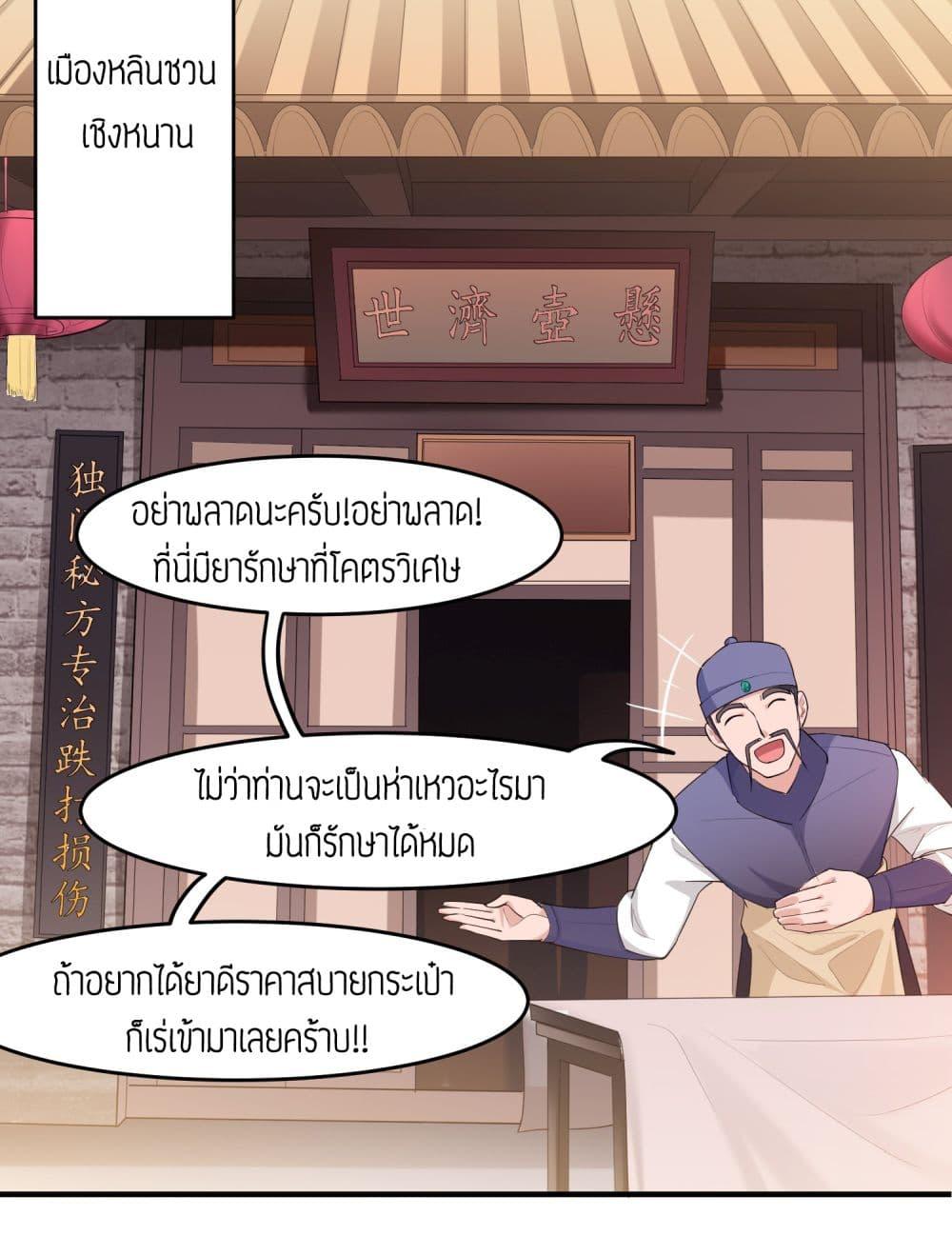 Manga-lc-com อ่านมังงะ อ่านการ์ตูน ออนไลน์ ฟรี Super Warrior in Another World ทหารเซียนไปหาเมียที่ต่างโลก ตอนที่ 1 2 3 4 5 6 7 8 9 10 11 12 13 14 ฟรี ไม่มีโฆษณา Manga-lc - อ่าน มังงะ อ่าน การ์ตูน ออนไลน์ อ่านมังงะ ฟรี