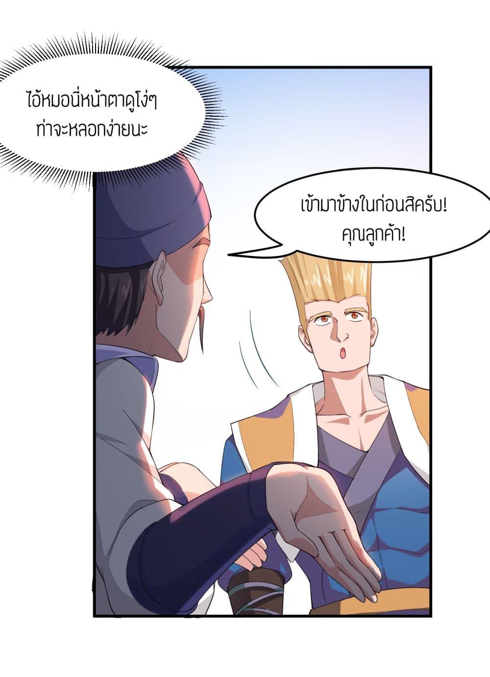 Manga-lc-com อ่านมังงะ อ่านการ์ตูน ออนไลน์ ฟรี Super Warrior in Another World ทหารเซียนไปหาเมียที่ต่างโลก ตอนที่ 1 2 3 4 5 6 7 8 9 10 11 12 13 14 ฟรี ไม่มีโฆษณา Manga-lc - อ่าน มังงะ อ่าน การ์ตูน ออนไลน์ อ่านมังงะ ฟรี