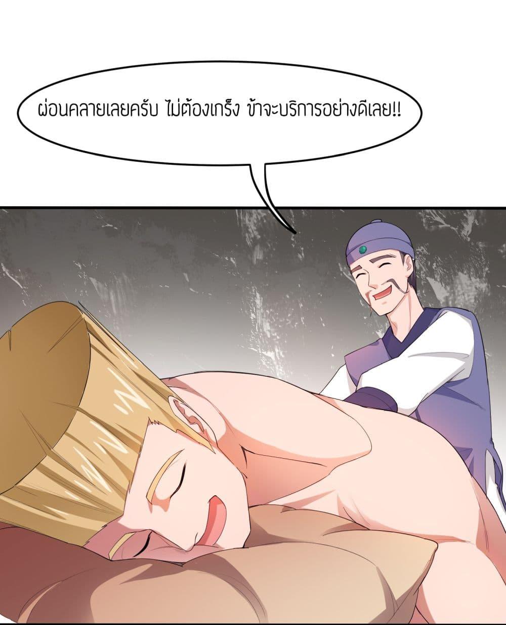 Manga-lc-com อ่านมังงะ อ่านการ์ตูน ออนไลน์ ฟรี Super Warrior in Another World ทหารเซียนไปหาเมียที่ต่างโลก ตอนที่ 1 2 3 4 5 6 7 8 9 10 11 12 13 14 ฟรี ไม่มีโฆษณา Manga-lc - อ่าน มังงะ อ่าน การ์ตูน ออนไลน์ อ่านมังงะ ฟรี