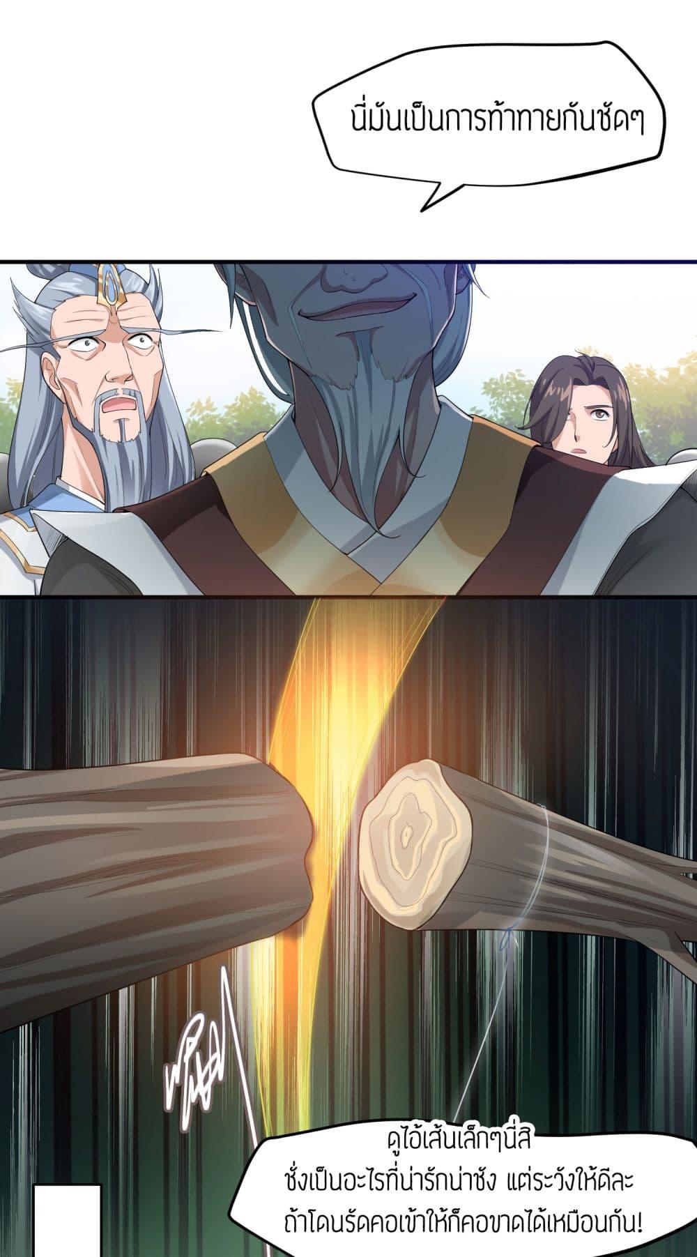 Manga-lc-com อ่านมังงะ อ่านการ์ตูน ออนไลน์ ฟรี Super Warrior in Another World ทหารเซียนไปหาเมียที่ต่างโลก ตอนที่ 1 2 3 4 5 6 7 8 9 10 11 12 13 14 ฟรี ไม่มีโฆษณา Manga-lc - อ่าน มังงะ อ่าน การ์ตูน ออนไลน์ อ่านมังงะ ฟรี