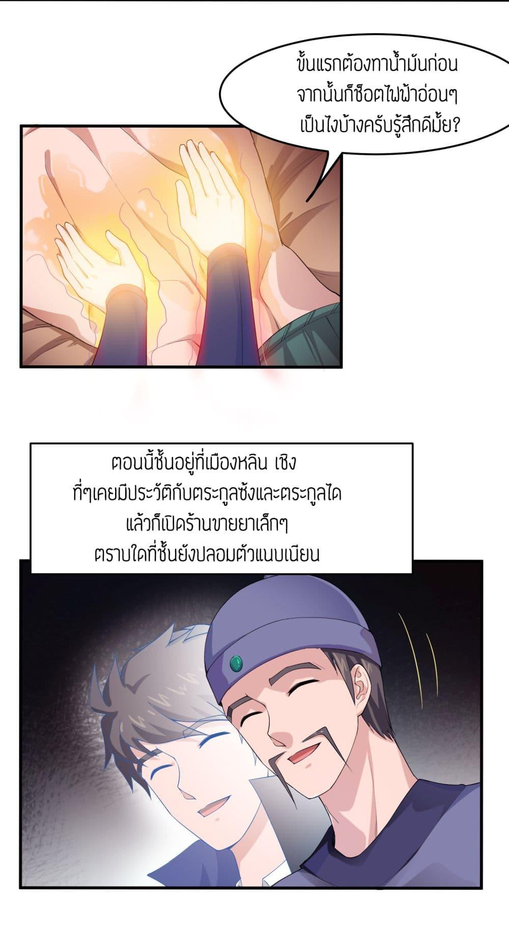 Manga-lc-com อ่านมังงะ อ่านการ์ตูน ออนไลน์ ฟรี Super Warrior in Another World ทหารเซียนไปหาเมียที่ต่างโลก ตอนที่ 1 2 3 4 5 6 7 8 9 10 11 12 13 14 ฟรี ไม่มีโฆษณา Manga-lc - อ่าน มังงะ อ่าน การ์ตูน ออนไลน์ อ่านมังงะ ฟรี