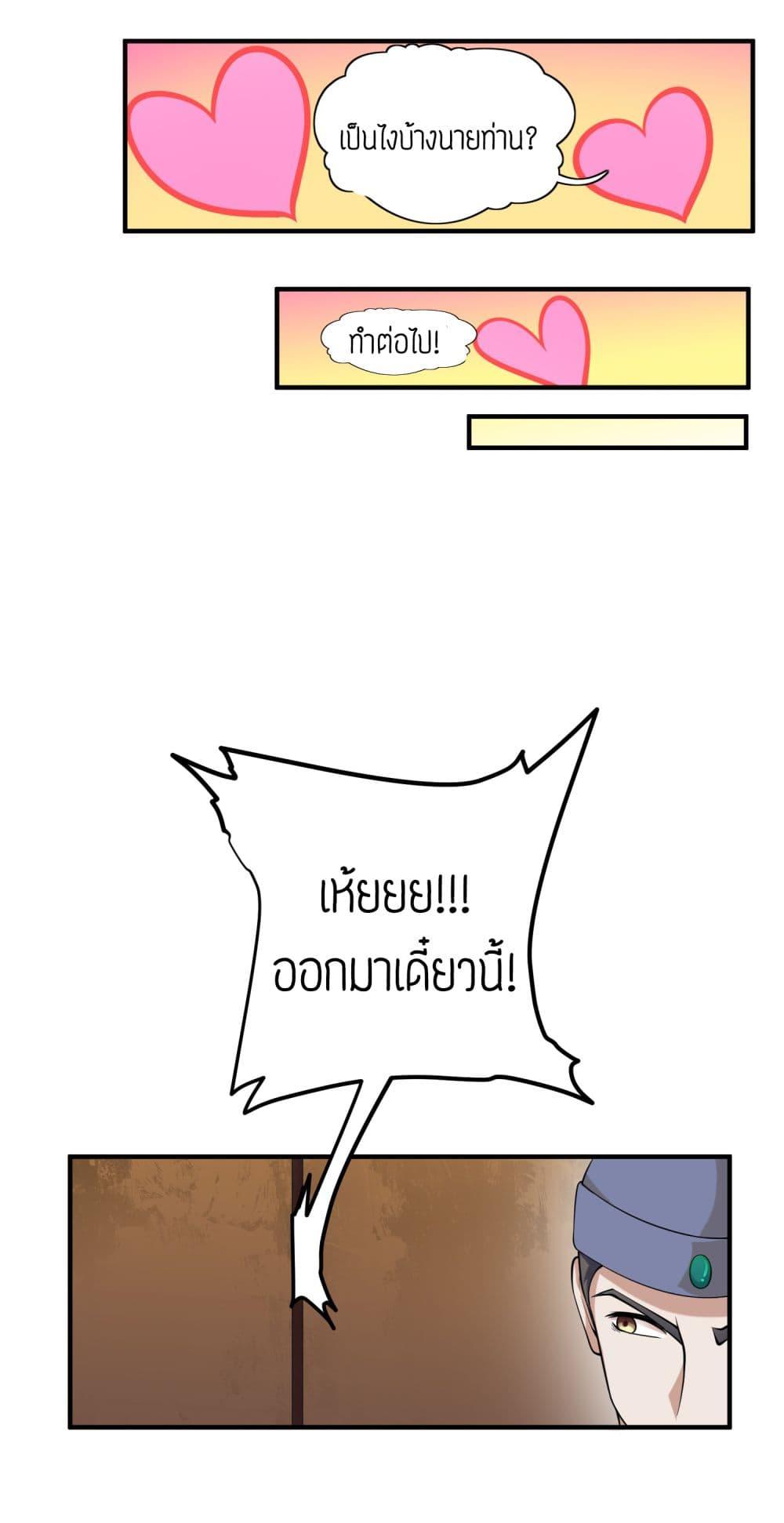 Manga-lc-com อ่านมังงะ อ่านการ์ตูน ออนไลน์ ฟรี Super Warrior in Another World ทหารเซียนไปหาเมียที่ต่างโลก ตอนที่ 1 2 3 4 5 6 7 8 9 10 11 12 13 14 ฟรี ไม่มีโฆษณา Manga-lc - อ่าน มังงะ อ่าน การ์ตูน ออนไลน์ อ่านมังงะ ฟรี