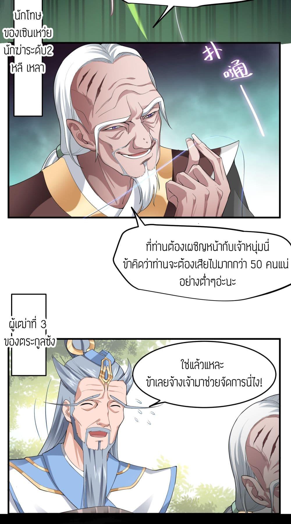 Manga-lc-com อ่านมังงะ อ่านการ์ตูน ออนไลน์ ฟรี Super Warrior in Another World ทหารเซียนไปหาเมียที่ต่างโลก ตอนที่ 1 2 3 4 5 6 7 8 9 10 11 12 13 14 ฟรี ไม่มีโฆษณา Manga-lc - อ่าน มังงะ อ่าน การ์ตูน ออนไลน์ อ่านมังงะ ฟรี