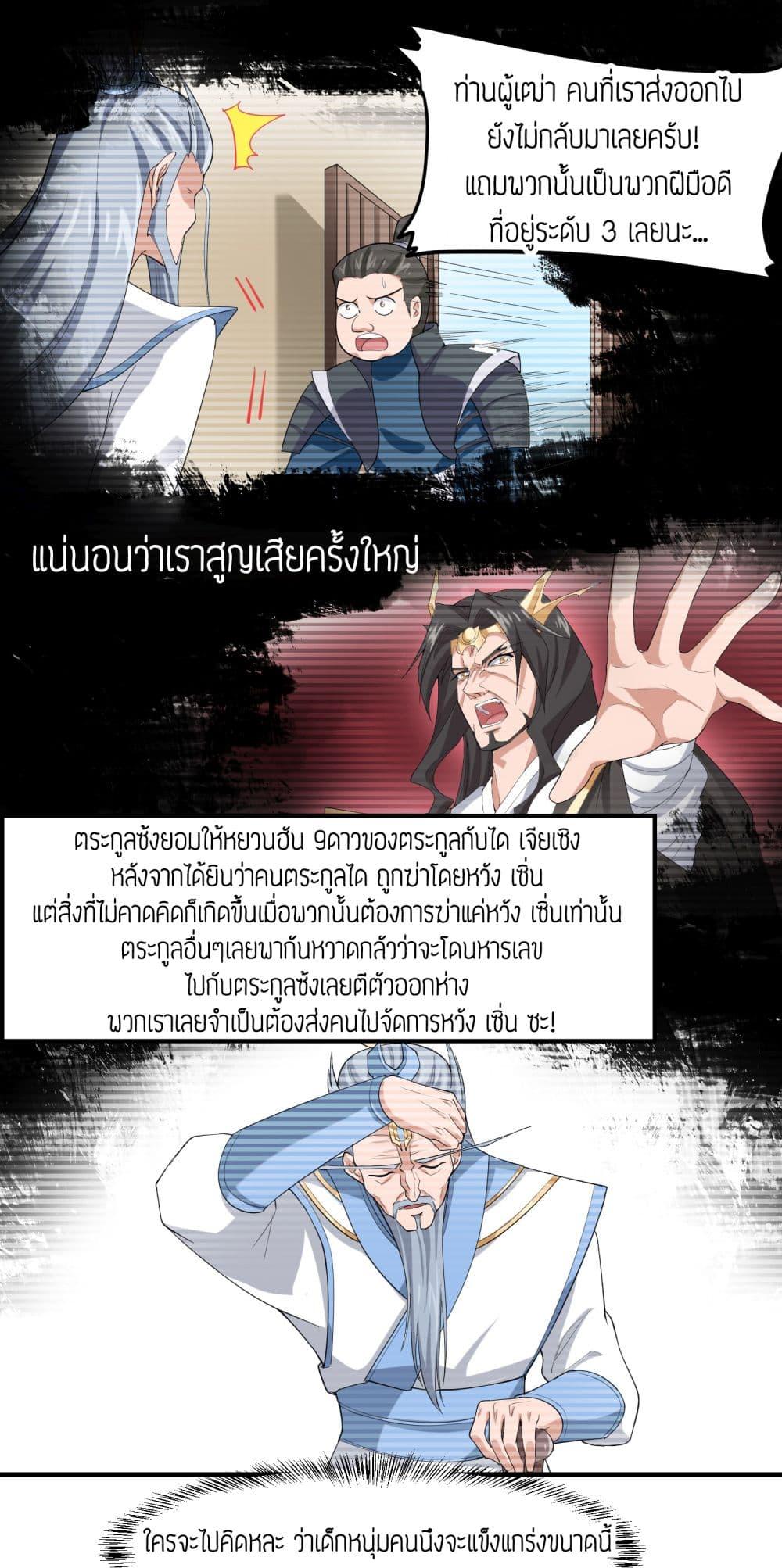 Manga-lc-com อ่านมังงะ อ่านการ์ตูน ออนไลน์ ฟรี Super Warrior in Another World ทหารเซียนไปหาเมียที่ต่างโลก ตอนที่ 1 2 3 4 5 6 7 8 9 10 11 12 13 14 ฟรี ไม่มีโฆษณา Manga-lc - อ่าน มังงะ อ่าน การ์ตูน ออนไลน์ อ่านมังงะ ฟรี