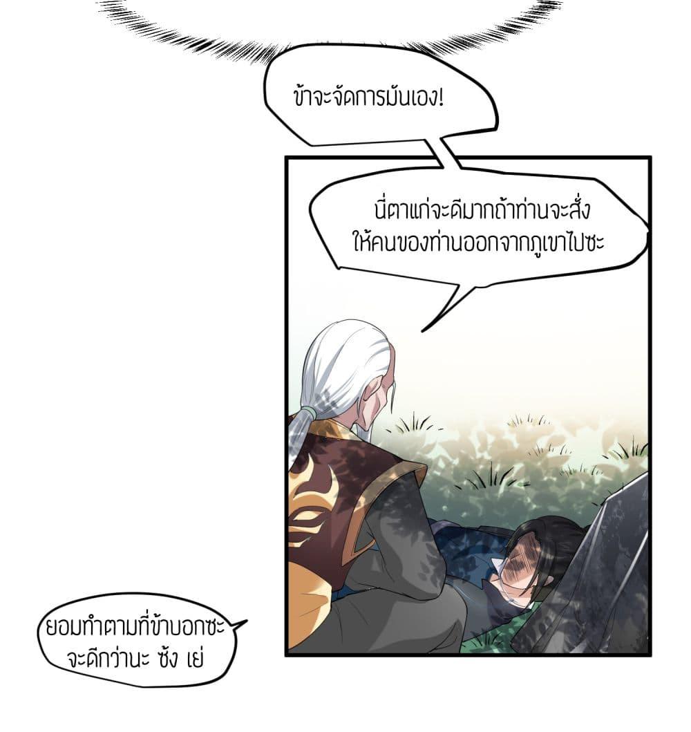 Manga-lc-com อ่านมังงะ อ่านการ์ตูน ออนไลน์ ฟรี Super Warrior in Another World ทหารเซียนไปหาเมียที่ต่างโลก ตอนที่ 1 2 3 4 5 6 7 8 9 10 11 12 13 14 ฟรี ไม่มีโฆษณา Manga-lc - อ่าน มังงะ อ่าน การ์ตูน ออนไลน์ อ่านมังงะ ฟรี