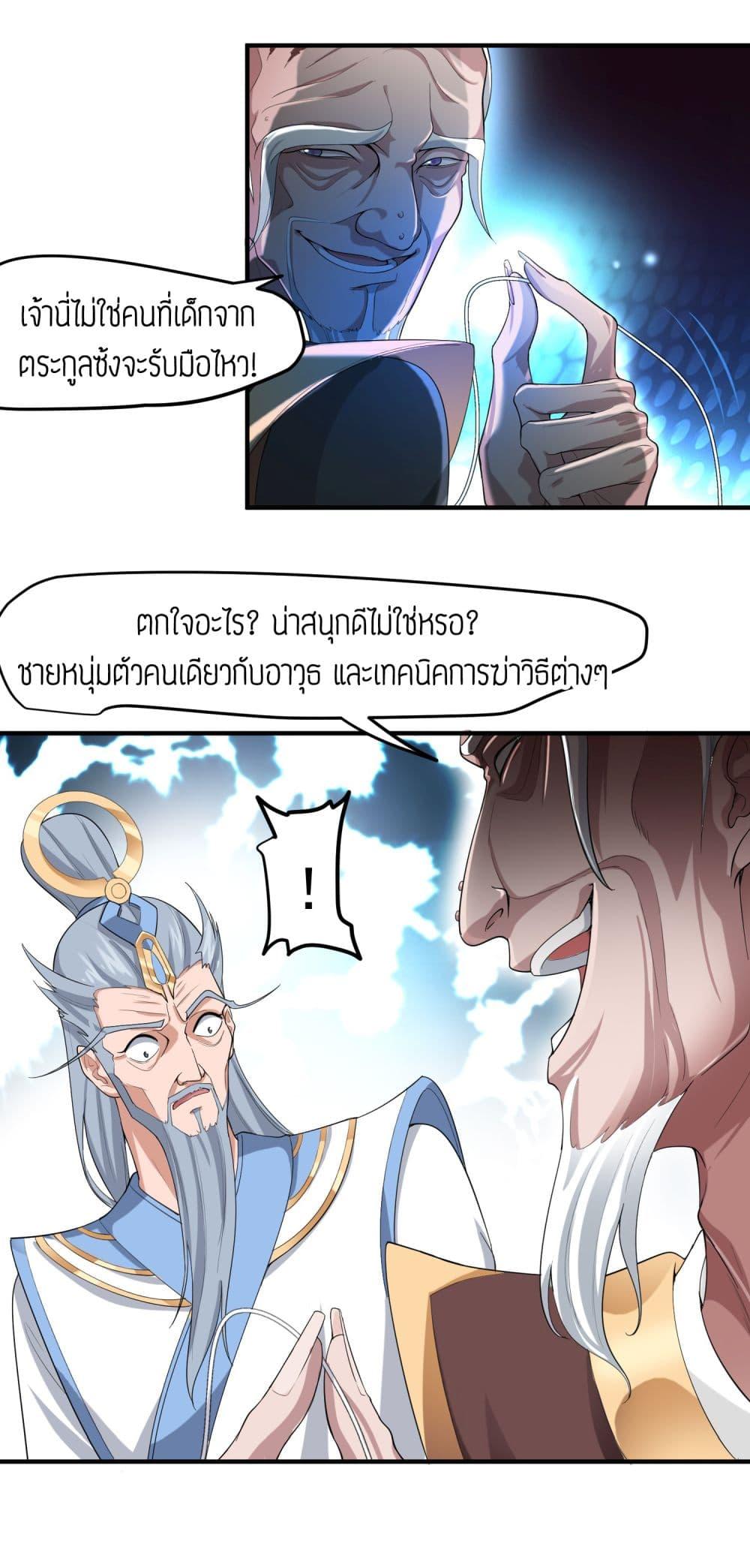 Manga-lc-com อ่านมังงะ อ่านการ์ตูน ออนไลน์ ฟรี Super Warrior in Another World ทหารเซียนไปหาเมียที่ต่างโลก ตอนที่ 1 2 3 4 5 6 7 8 9 10 11 12 13 14 ฟรี ไม่มีโฆษณา Manga-lc - อ่าน มังงะ อ่าน การ์ตูน ออนไลน์ อ่านมังงะ ฟรี