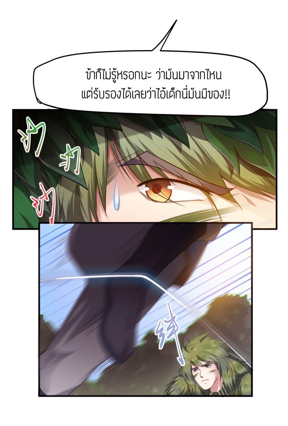 Manga-lc-com อ่านมังงะ อ่านการ์ตูน ออนไลน์ ฟรี Super Warrior in Another World ทหารเซียนไปหาเมียที่ต่างโลก ตอนที่ 1 2 3 4 5 6 7 8 9 10 11 12 13 14 ฟรี ไม่มีโฆษณา Manga-lc - อ่าน มังงะ อ่าน การ์ตูน ออนไลน์ อ่านมังงะ ฟรี