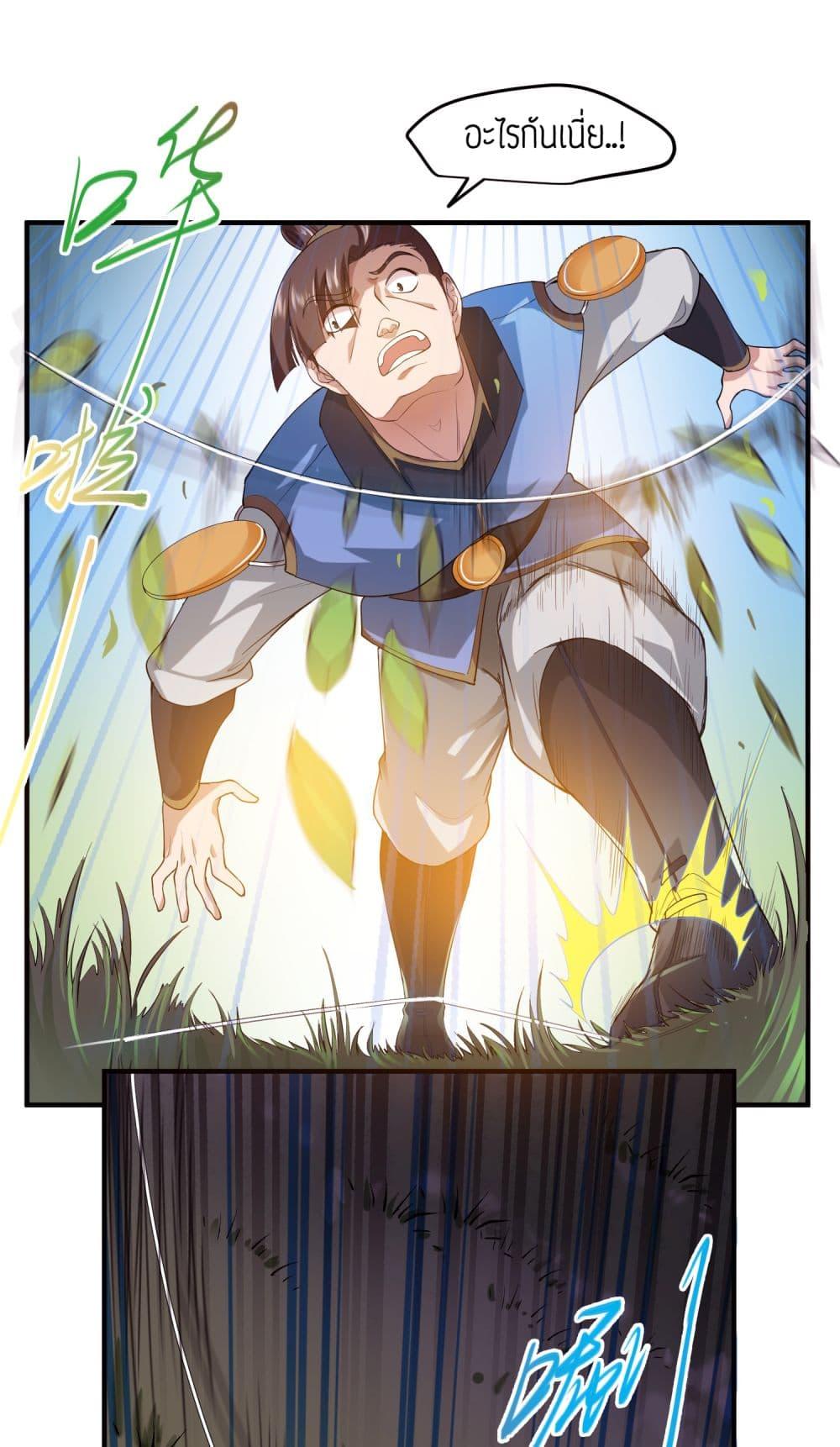 Manga-lc-com อ่านมังงะ อ่านการ์ตูน ออนไลน์ ฟรี Super Warrior in Another World ทหารเซียนไปหาเมียที่ต่างโลก ตอนที่ 1 2 3 4 5 6 7 8 9 10 11 12 13 14 ฟรี ไม่มีโฆษณา Manga-lc - อ่าน มังงะ อ่าน การ์ตูน ออนไลน์ อ่านมังงะ ฟรี