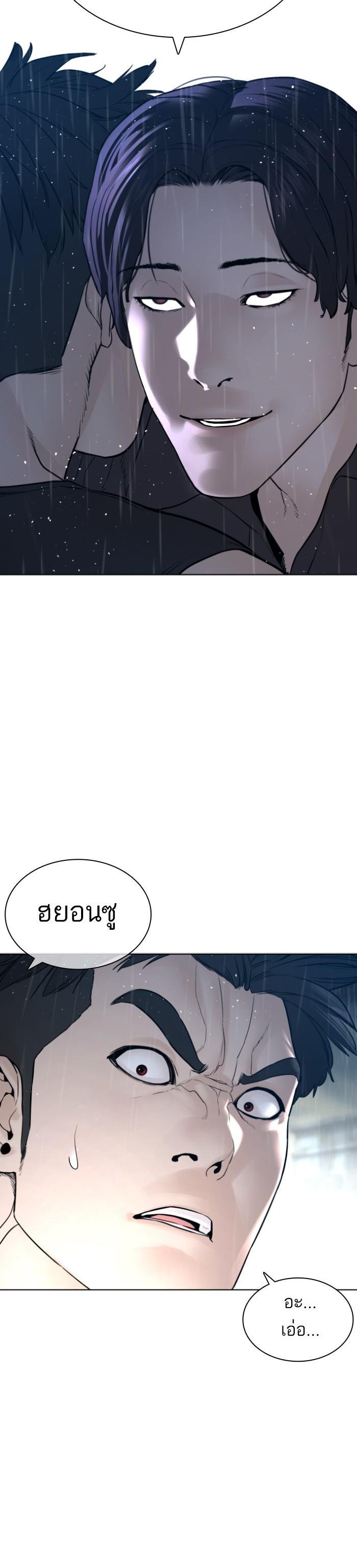 Manga-lc-com อ่านมังงะ อ่านการ์ตูน ออนไลน์ ฟรี How to Fight ตอนที่ 1 2 3 4 5 6 7 8 9 10 11 12 13 14 ฟรี ไม่มีโฆษณา Manga-lc - อ่าน มังงะ อ่าน การ์ตูน ออนไลน์ อ่านมังงะ ฟรี