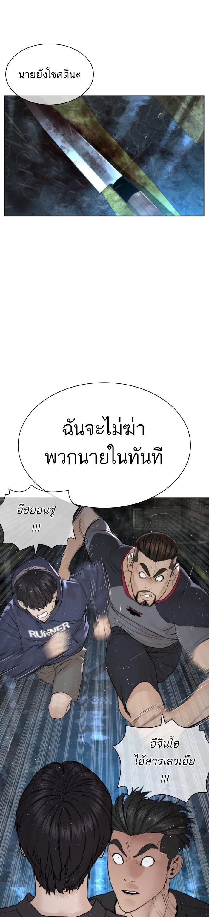 Manga-lc-com อ่านมังงะ อ่านการ์ตูน ออนไลน์ ฟรี How to Fight ตอนที่ 1 2 3 4 5 6 7 8 9 10 11 12 13 14 ฟรี ไม่มีโฆษณา Manga-lc - อ่าน มังงะ อ่าน การ์ตูน ออนไลน์ อ่านมังงะ ฟรี