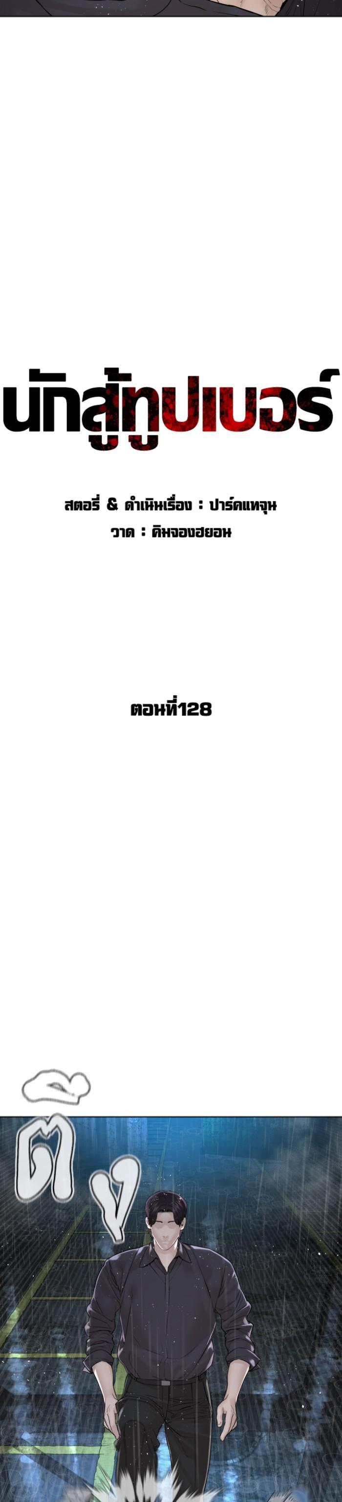 Manga-lc-com อ่านมังงะ อ่านการ์ตูน ออนไลน์ ฟรี How to Fight ตอนที่ 1 2 3 4 5 6 7 8 9 10 11 12 13 14 ฟรี ไม่มีโฆษณา Manga-lc - อ่าน มังงะ อ่าน การ์ตูน ออนไลน์ อ่านมังงะ ฟรี