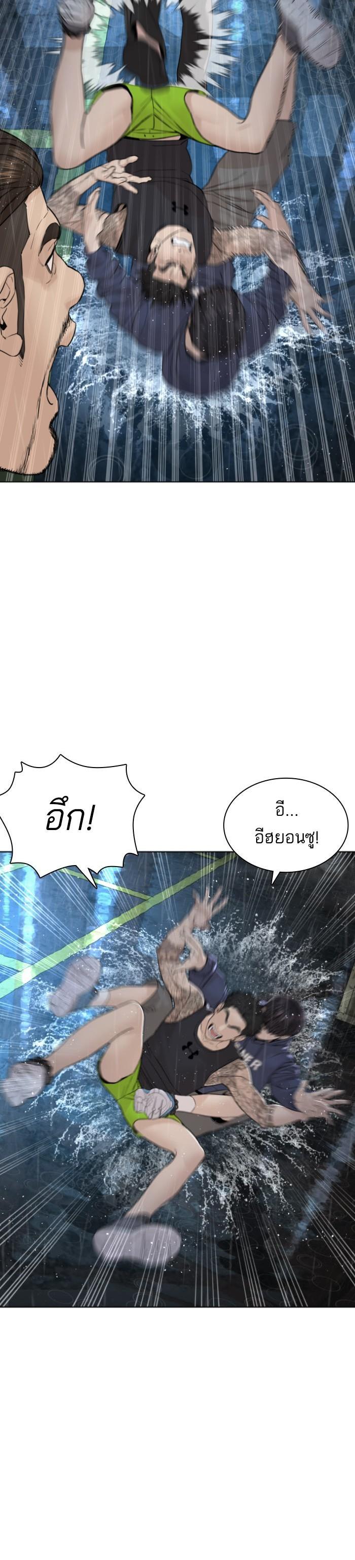 Manga-lc-com อ่านมังงะ อ่านการ์ตูน ออนไลน์ ฟรี How to Fight ตอนที่ 1 2 3 4 5 6 7 8 9 10 11 12 13 14 ฟรี ไม่มีโฆษณา Manga-lc - อ่าน มังงะ อ่าน การ์ตูน ออนไลน์ อ่านมังงะ ฟรี