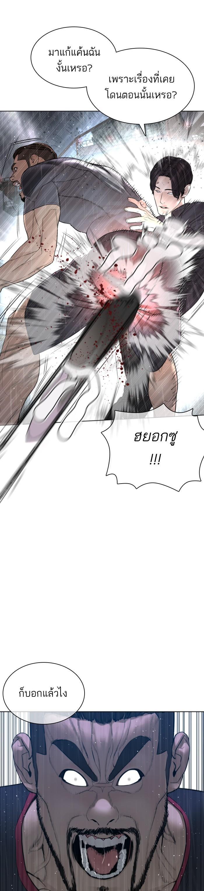 Manga-lc-com อ่านมังงะ อ่านการ์ตูน ออนไลน์ ฟรี How to Fight ตอนที่ 1 2 3 4 5 6 7 8 9 10 11 12 13 14 ฟรี ไม่มีโฆษณา Manga-lc - อ่าน มังงะ อ่าน การ์ตูน ออนไลน์ อ่านมังงะ ฟรี