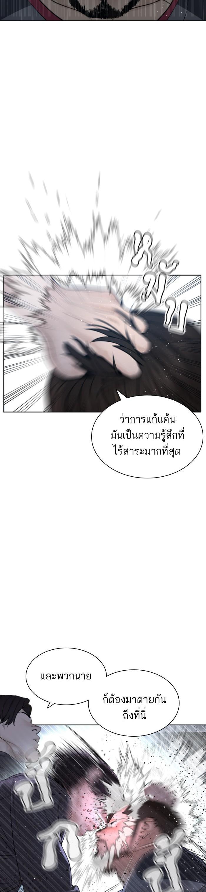 Manga-lc-com อ่านมังงะ อ่านการ์ตูน ออนไลน์ ฟรี How to Fight ตอนที่ 1 2 3 4 5 6 7 8 9 10 11 12 13 14 ฟรี ไม่มีโฆษณา Manga-lc - อ่าน มังงะ อ่าน การ์ตูน ออนไลน์ อ่านมังงะ ฟรี
