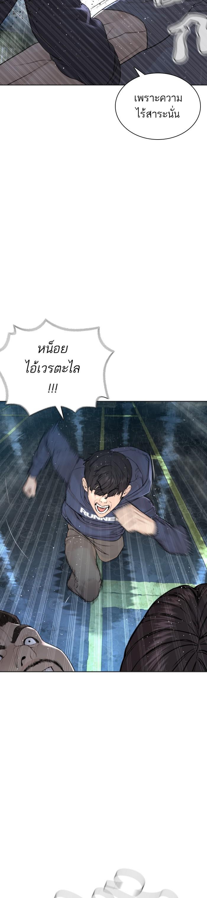 Manga-lc-com อ่านมังงะ อ่านการ์ตูน ออนไลน์ ฟรี How to Fight ตอนที่ 1 2 3 4 5 6 7 8 9 10 11 12 13 14 ฟรี ไม่มีโฆษณา Manga-lc - อ่าน มังงะ อ่าน การ์ตูน ออนไลน์ อ่านมังงะ ฟรี