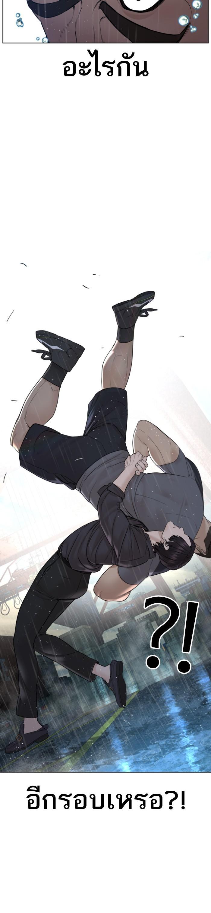 Manga-lc-com อ่านมังงะ อ่านการ์ตูน ออนไลน์ ฟรี How to Fight ตอนที่ 1 2 3 4 5 6 7 8 9 10 11 12 13 14 ฟรี ไม่มีโฆษณา Manga-lc - อ่าน มังงะ อ่าน การ์ตูน ออนไลน์ อ่านมังงะ ฟรี