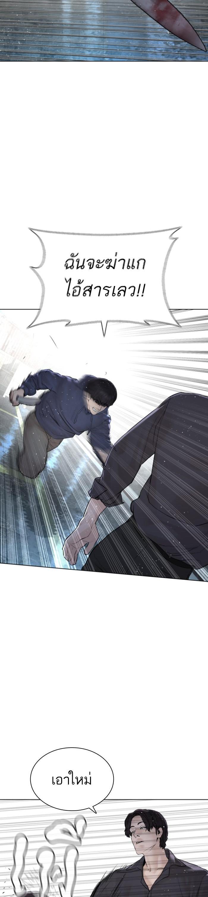 Manga-lc-com อ่านมังงะ อ่านการ์ตูน ออนไลน์ ฟรี How to Fight ตอนที่ 1 2 3 4 5 6 7 8 9 10 11 12 13 14 ฟรี ไม่มีโฆษณา Manga-lc - อ่าน มังงะ อ่าน การ์ตูน ออนไลน์ อ่านมังงะ ฟรี