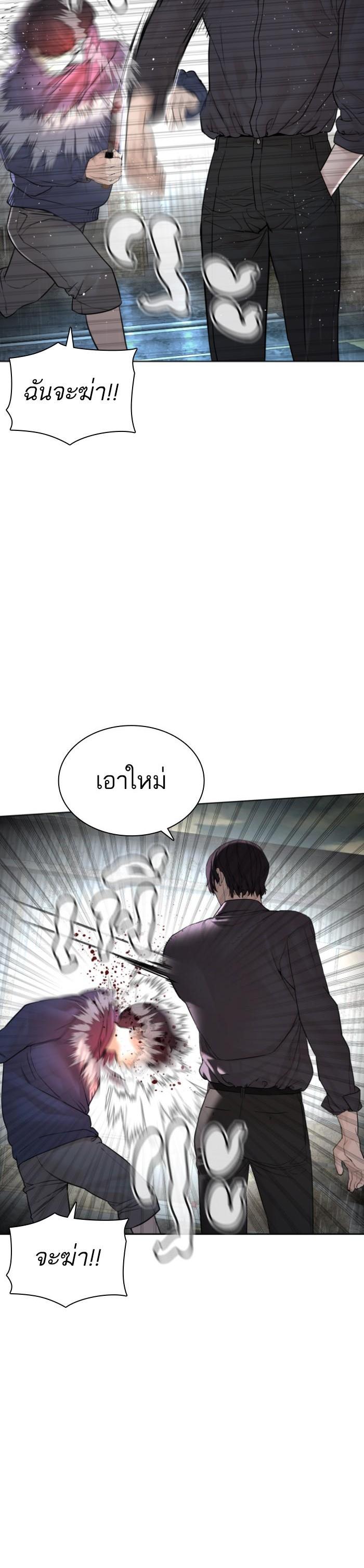 Manga-lc-com อ่านมังงะ อ่านการ์ตูน ออนไลน์ ฟรี How to Fight ตอนที่ 1 2 3 4 5 6 7 8 9 10 11 12 13 14 ฟรี ไม่มีโฆษณา Manga-lc - อ่าน มังงะ อ่าน การ์ตูน ออนไลน์ อ่านมังงะ ฟรี