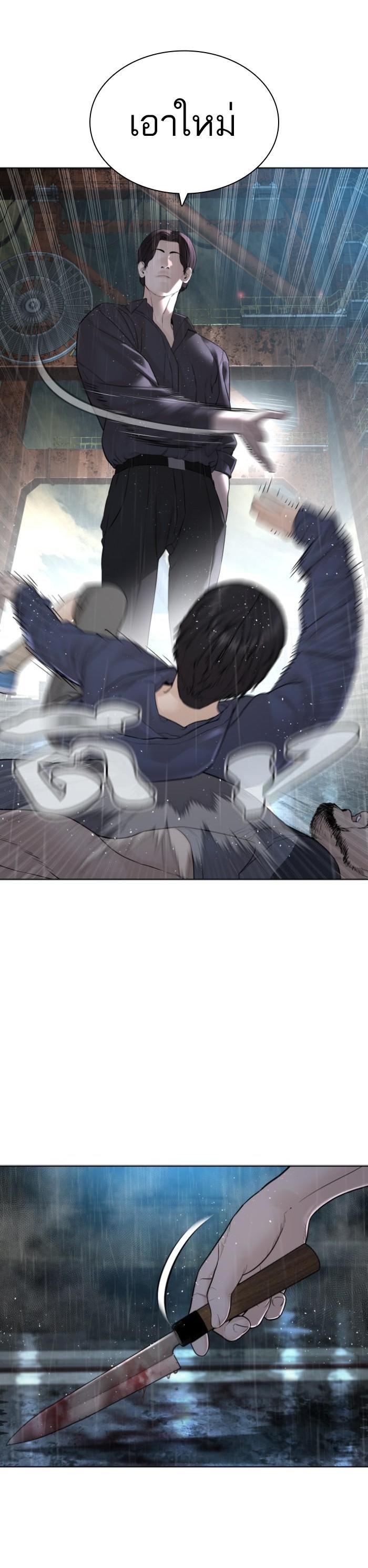 Manga-lc-com อ่านมังงะ อ่านการ์ตูน ออนไลน์ ฟรี How to Fight ตอนที่ 1 2 3 4 5 6 7 8 9 10 11 12 13 14 ฟรี ไม่มีโฆษณา Manga-lc - อ่าน มังงะ อ่าน การ์ตูน ออนไลน์ อ่านมังงะ ฟรี