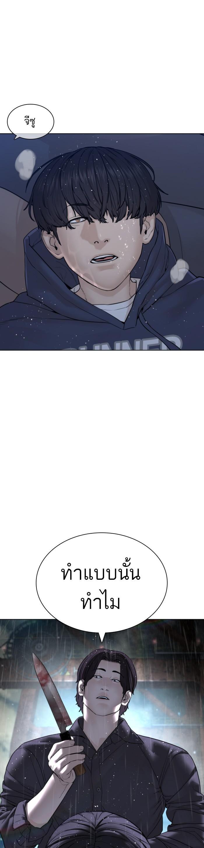 Manga-lc-com อ่านมังงะ อ่านการ์ตูน ออนไลน์ ฟรี How to Fight ตอนที่ 1 2 3 4 5 6 7 8 9 10 11 12 13 14 ฟรี ไม่มีโฆษณา Manga-lc - อ่าน มังงะ อ่าน การ์ตูน ออนไลน์ อ่านมังงะ ฟรี