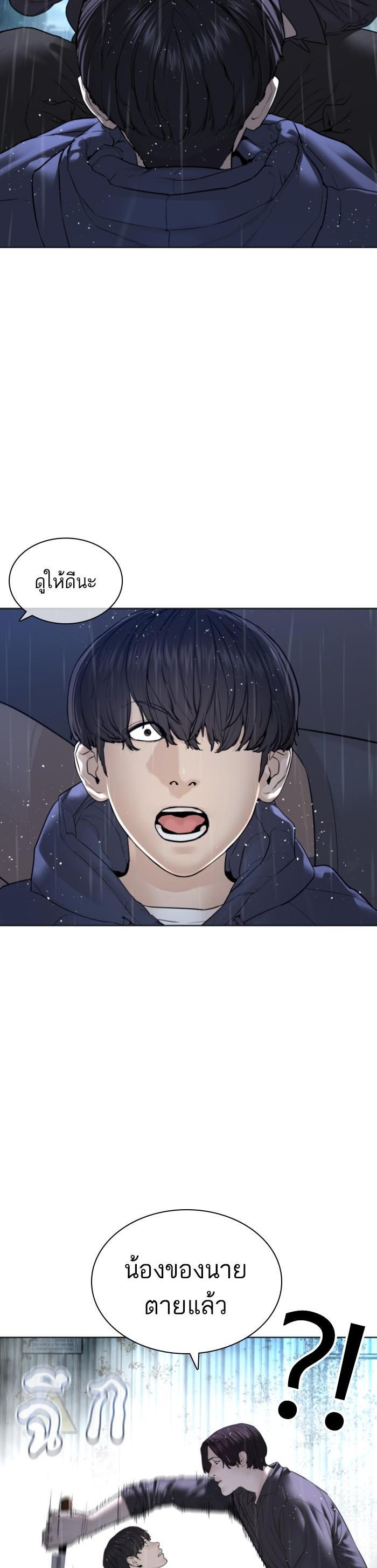 Manga-lc-com อ่านมังงะ อ่านการ์ตูน ออนไลน์ ฟรี How to Fight ตอนที่ 1 2 3 4 5 6 7 8 9 10 11 12 13 14 ฟรี ไม่มีโฆษณา Manga-lc - อ่าน มังงะ อ่าน การ์ตูน ออนไลน์ อ่านมังงะ ฟรี