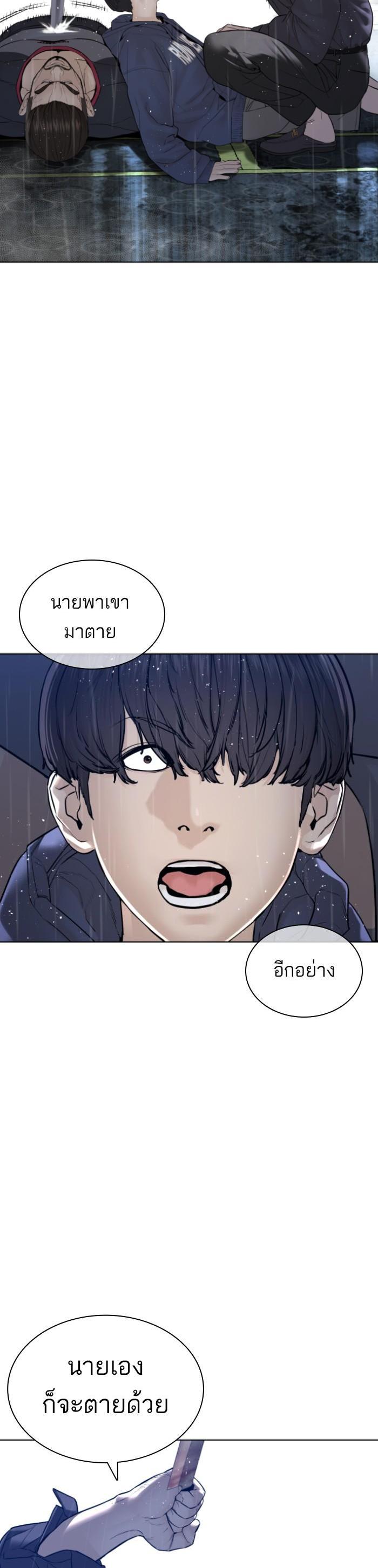 Manga-lc-com อ่านมังงะ อ่านการ์ตูน ออนไลน์ ฟรี How to Fight ตอนที่ 1 2 3 4 5 6 7 8 9 10 11 12 13 14 ฟรี ไม่มีโฆษณา Manga-lc - อ่าน มังงะ อ่าน การ์ตูน ออนไลน์ อ่านมังงะ ฟรี