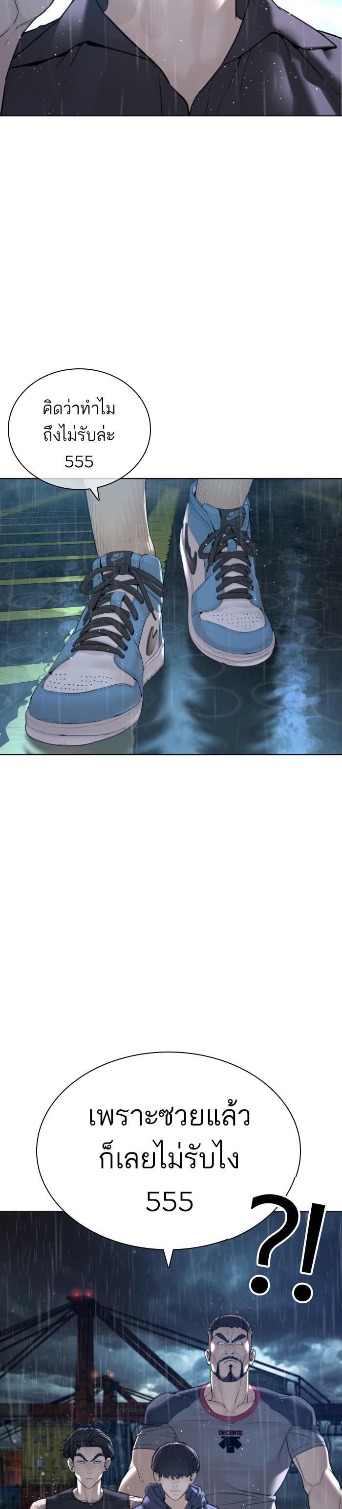 Manga-lc-com อ่านมังงะ อ่านการ์ตูน ออนไลน์ ฟรี How to Fight ตอนที่ 1 2 3 4 5 6 7 8 9 10 11 12 13 14 ฟรี ไม่มีโฆษณา Manga-lc - อ่าน มังงะ อ่าน การ์ตูน ออนไลน์ อ่านมังงะ ฟรี