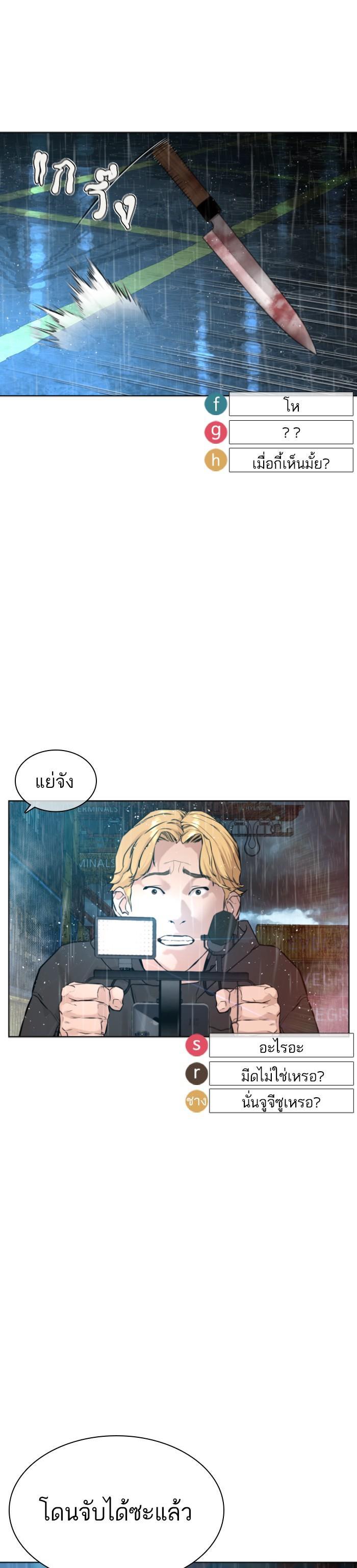 Manga-lc-com อ่านมังงะ อ่านการ์ตูน ออนไลน์ ฟรี How to Fight ตอนที่ 1 2 3 4 5 6 7 8 9 10 11 12 13 14 ฟรี ไม่มีโฆษณา Manga-lc - อ่าน มังงะ อ่าน การ์ตูน ออนไลน์ อ่านมังงะ ฟรี