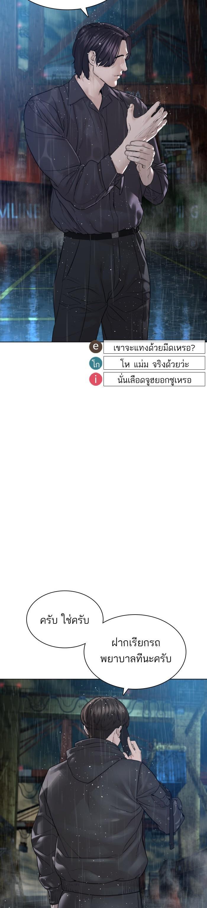 Manga-lc-com อ่านมังงะ อ่านการ์ตูน ออนไลน์ ฟรี How to Fight ตอนที่ 1 2 3 4 5 6 7 8 9 10 11 12 13 14 ฟรี ไม่มีโฆษณา Manga-lc - อ่าน มังงะ อ่าน การ์ตูน ออนไลน์ อ่านมังงะ ฟรี