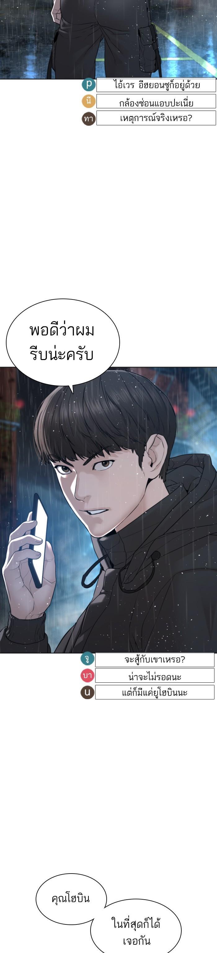 Manga-lc-com อ่านมังงะ อ่านการ์ตูน ออนไลน์ ฟรี How to Fight ตอนที่ 1 2 3 4 5 6 7 8 9 10 11 12 13 14 ฟรี ไม่มีโฆษณา Manga-lc - อ่าน มังงะ อ่าน การ์ตูน ออนไลน์ อ่านมังงะ ฟรี