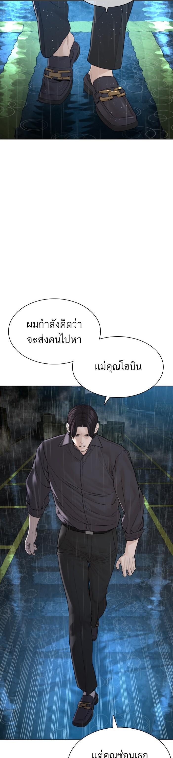 Manga-lc-com อ่านมังงะ อ่านการ์ตูน ออนไลน์ ฟรี How to Fight ตอนที่ 1 2 3 4 5 6 7 8 9 10 11 12 13 14 ฟรี ไม่มีโฆษณา Manga-lc - อ่าน มังงะ อ่าน การ์ตูน ออนไลน์ อ่านมังงะ ฟรี