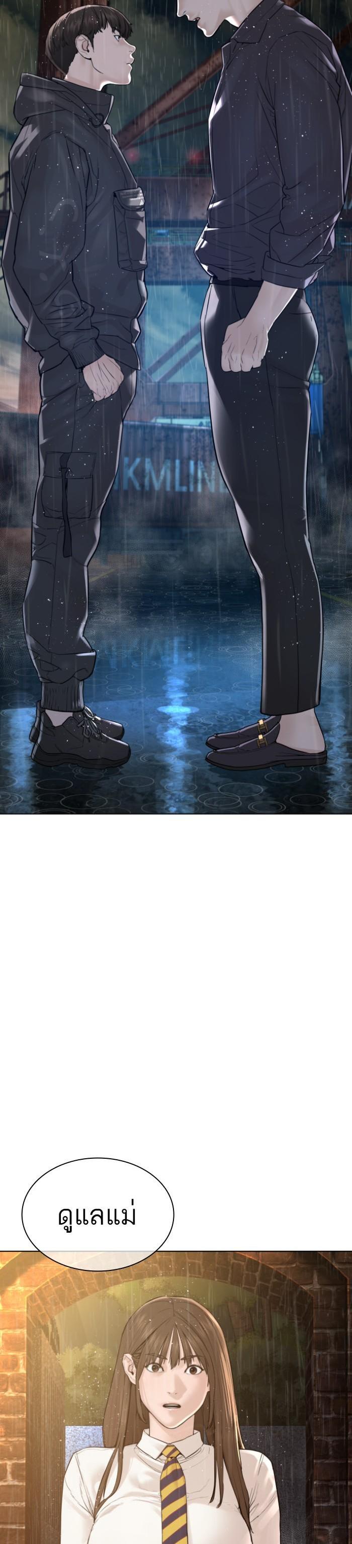 Manga-lc-com อ่านมังงะ อ่านการ์ตูน ออนไลน์ ฟรี How to Fight ตอนที่ 1 2 3 4 5 6 7 8 9 10 11 12 13 14 ฟรี ไม่มีโฆษณา Manga-lc - อ่าน มังงะ อ่าน การ์ตูน ออนไลน์ อ่านมังงะ ฟรี