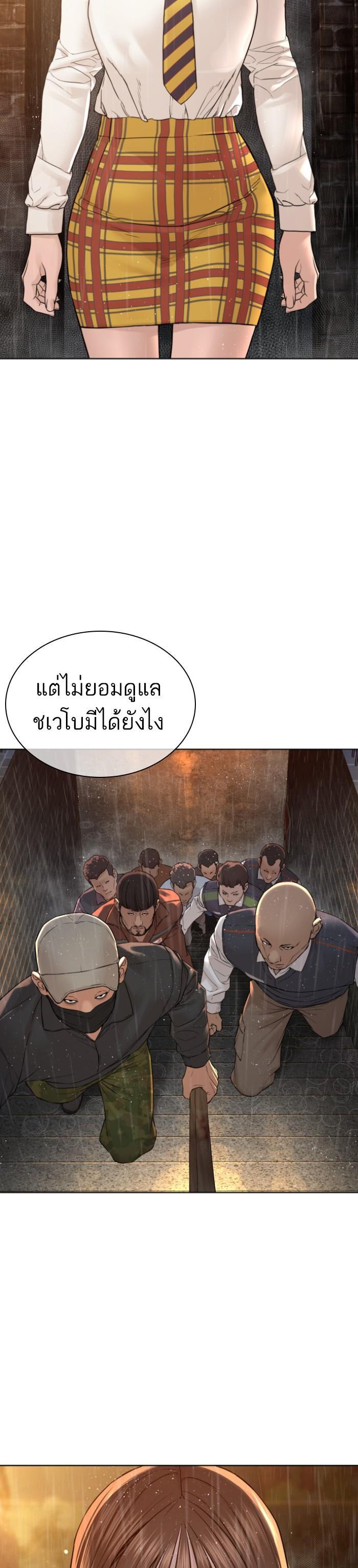 Manga-lc-com อ่านมังงะ อ่านการ์ตูน ออนไลน์ ฟรี How to Fight ตอนที่ 1 2 3 4 5 6 7 8 9 10 11 12 13 14 ฟรี ไม่มีโฆษณา Manga-lc - อ่าน มังงะ อ่าน การ์ตูน ออนไลน์ อ่านมังงะ ฟรี