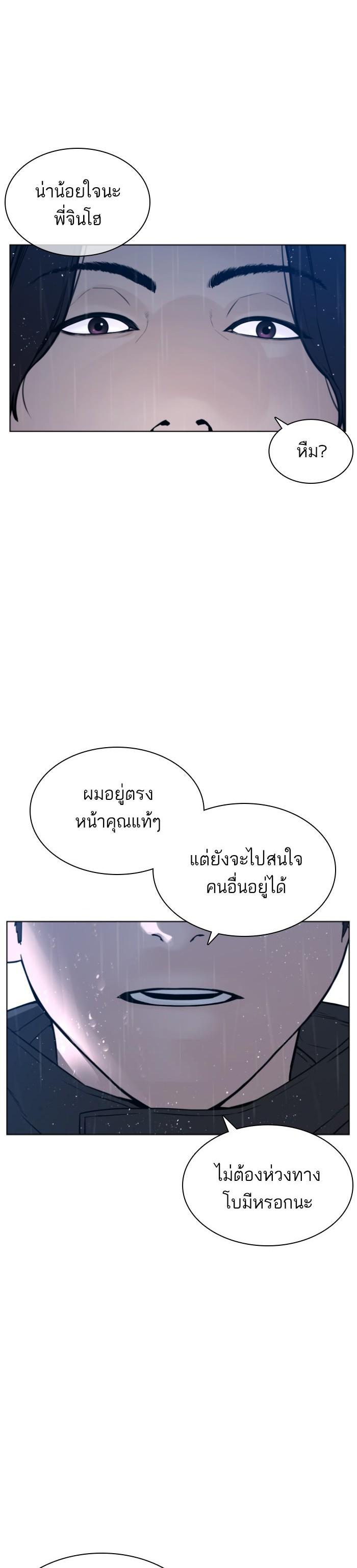 Manga-lc-com อ่านมังงะ อ่านการ์ตูน ออนไลน์ ฟรี How to Fight ตอนที่ 1 2 3 4 5 6 7 8 9 10 11 12 13 14 ฟรี ไม่มีโฆษณา Manga-lc - อ่าน มังงะ อ่าน การ์ตูน ออนไลน์ อ่านมังงะ ฟรี