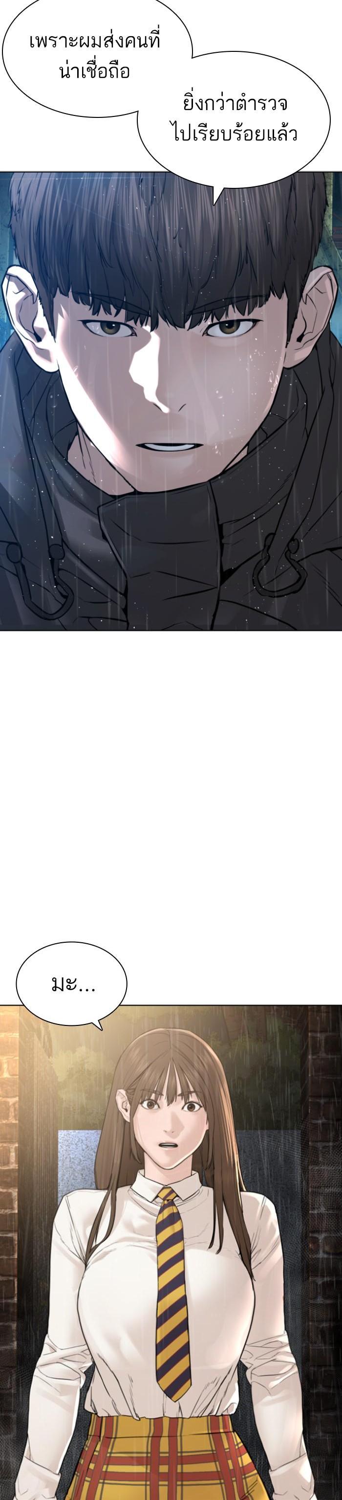 Manga-lc-com อ่านมังงะ อ่านการ์ตูน ออนไลน์ ฟรี How to Fight ตอนที่ 1 2 3 4 5 6 7 8 9 10 11 12 13 14 ฟรี ไม่มีโฆษณา Manga-lc - อ่าน มังงะ อ่าน การ์ตูน ออนไลน์ อ่านมังงะ ฟรี