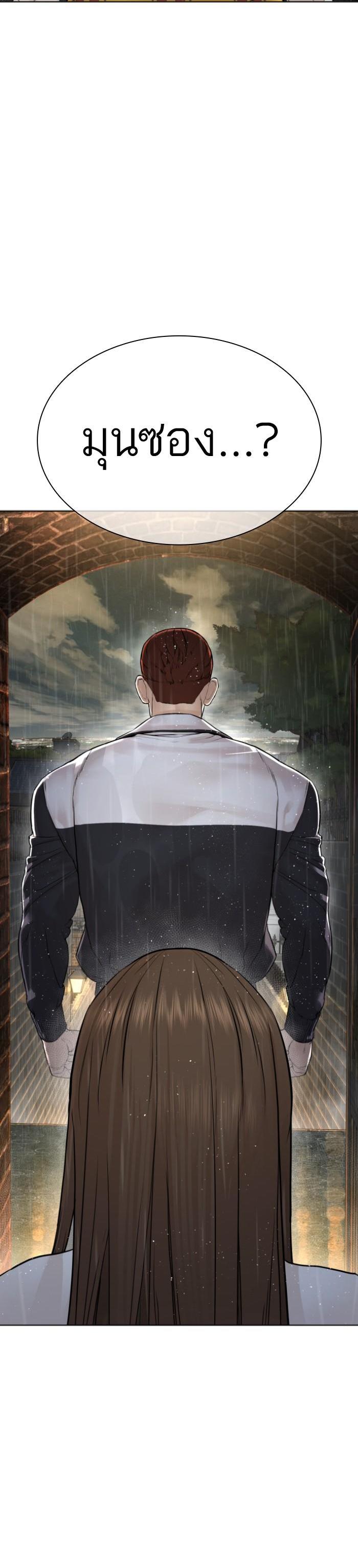 Manga-lc-com อ่านมังงะ อ่านการ์ตูน ออนไลน์ ฟรี How to Fight ตอนที่ 1 2 3 4 5 6 7 8 9 10 11 12 13 14 ฟรี ไม่มีโฆษณา Manga-lc - อ่าน มังงะ อ่าน การ์ตูน ออนไลน์ อ่านมังงะ ฟรี