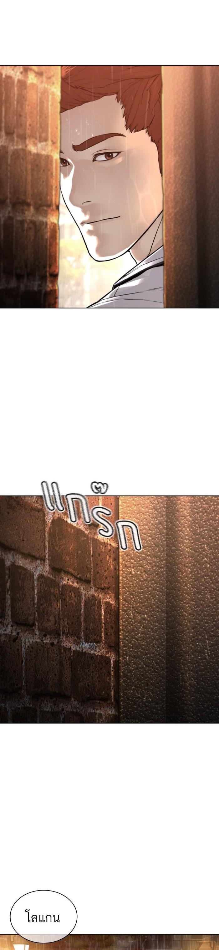 Manga-lc-com อ่านมังงะ อ่านการ์ตูน ออนไลน์ ฟรี How to Fight ตอนที่ 1 2 3 4 5 6 7 8 9 10 11 12 13 14 ฟรี ไม่มีโฆษณา Manga-lc - อ่าน มังงะ อ่าน การ์ตูน ออนไลน์ อ่านมังงะ ฟรี