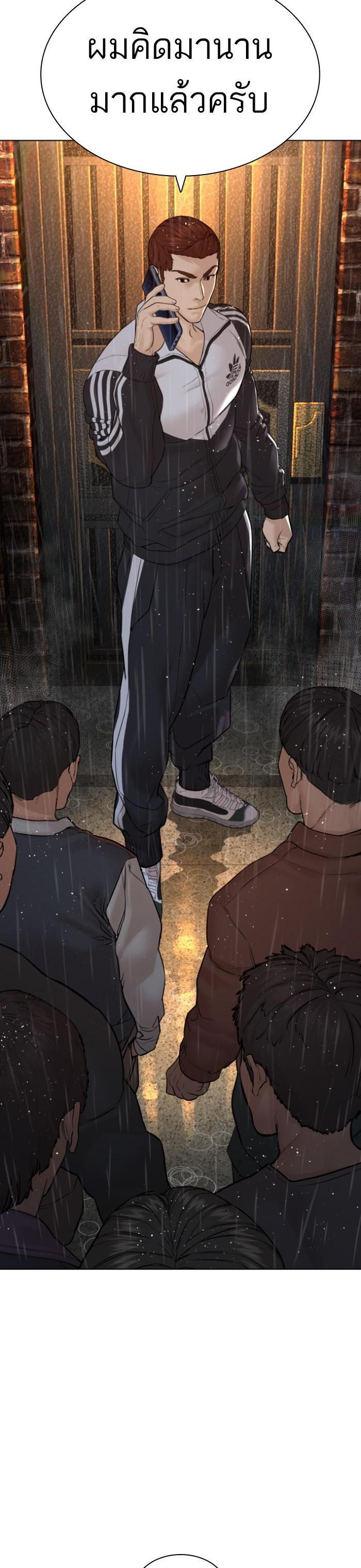 Manga-lc-com อ่านมังงะ อ่านการ์ตูน ออนไลน์ ฟรี How to Fight ตอนที่ 1 2 3 4 5 6 7 8 9 10 11 12 13 14 ฟรี ไม่มีโฆษณา Manga-lc - อ่าน มังงะ อ่าน การ์ตูน ออนไลน์ อ่านมังงะ ฟรี