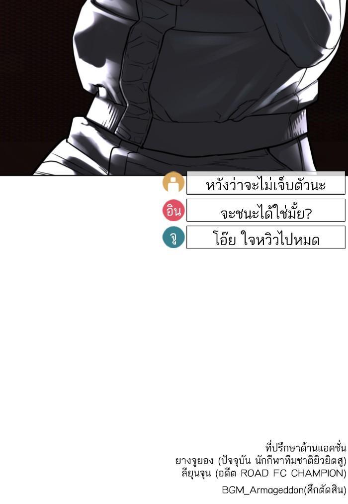 Manga-lc-com อ่านมังงะ อ่านการ์ตูน ออนไลน์ ฟรี How to Fight ตอนที่ 1 2 3 4 5 6 7 8 9 10 11 12 13 14 ฟรี ไม่มีโฆษณา Manga-lc - อ่าน มังงะ อ่าน การ์ตูน ออนไลน์ อ่านมังงะ ฟรี
