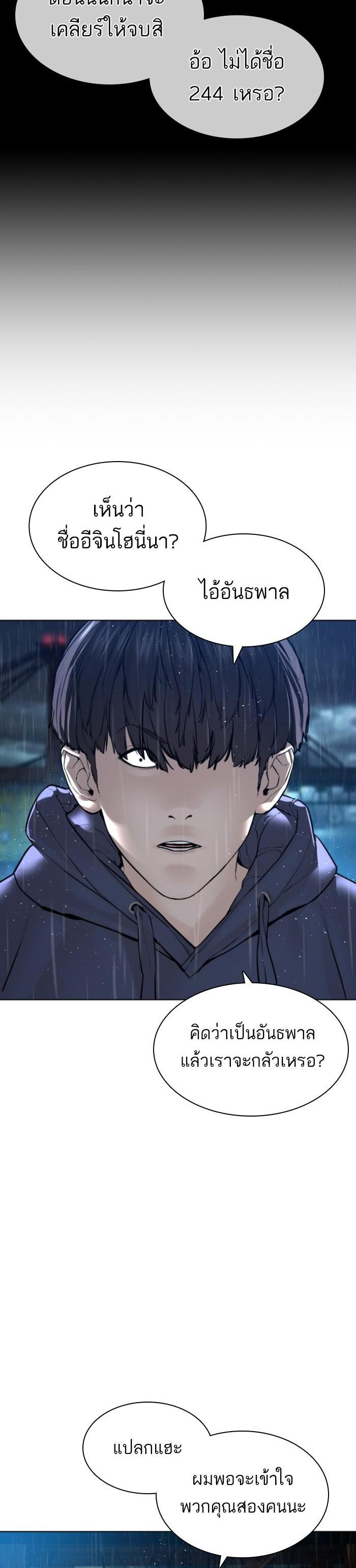 Manga-lc-com อ่านมังงะ อ่านการ์ตูน ออนไลน์ ฟรี How to Fight ตอนที่ 1 2 3 4 5 6 7 8 9 10 11 12 13 14 ฟรี ไม่มีโฆษณา Manga-lc - อ่าน มังงะ อ่าน การ์ตูน ออนไลน์ อ่านมังงะ ฟรี