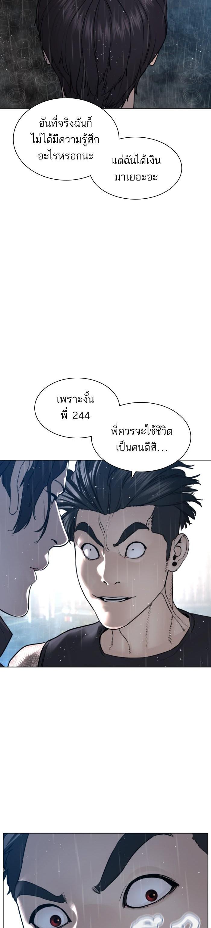 Manga-lc-com อ่านมังงะ อ่านการ์ตูน ออนไลน์ ฟรี How to Fight ตอนที่ 1 2 3 4 5 6 7 8 9 10 11 12 13 14 ฟรี ไม่มีโฆษณา Manga-lc - อ่าน มังงะ อ่าน การ์ตูน ออนไลน์ อ่านมังงะ ฟรี