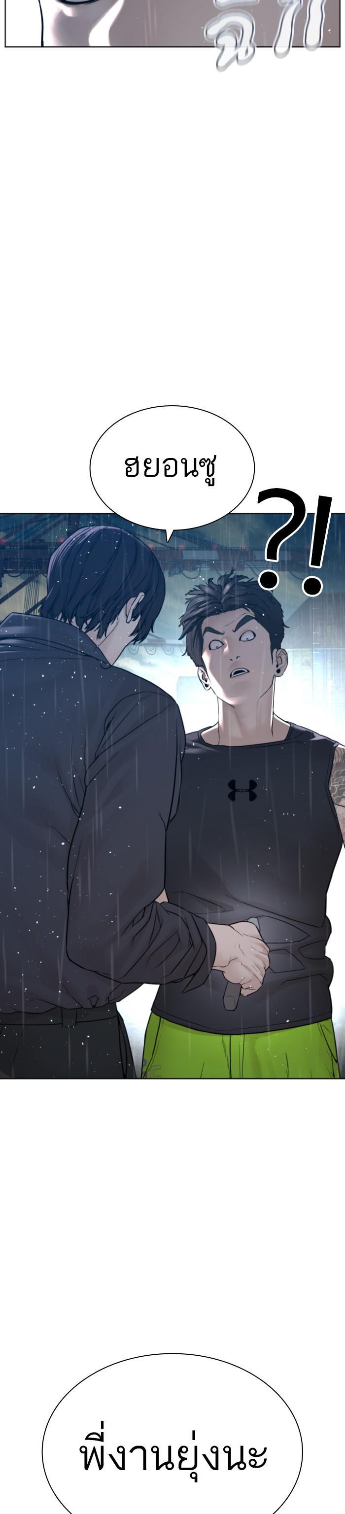 Manga-lc-com อ่านมังงะ อ่านการ์ตูน ออนไลน์ ฟรี How to Fight ตอนที่ 1 2 3 4 5 6 7 8 9 10 11 12 13 14 ฟรี ไม่มีโฆษณา Manga-lc - อ่าน มังงะ อ่าน การ์ตูน ออนไลน์ อ่านมังงะ ฟรี