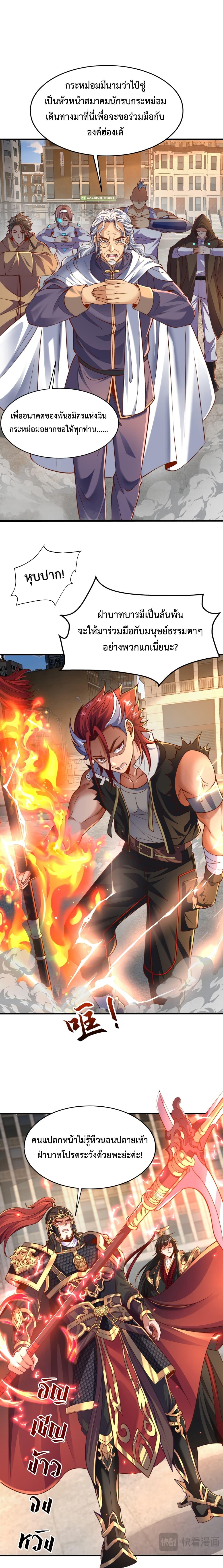 Manga-lc-com อ่านมังงะ อ่านการ์ตูน ออนไลน์ ฟรี Emperor Qin Returns in the Modern City ตอนที่ 1 2 3 4 5 6 7 8 9 10 11 12 13 14 ฟรี ไม่มีโฆษณา Manga-lc - อ่าน มังงะ อ่าน การ์ตูน ออนไลน์ อ่านมังงะ ฟรี